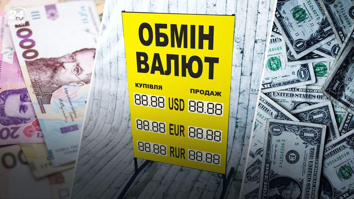 Прогноз курса долара і євро 2020 – чому падає валюта в Україні Прогноз курса долара і євро 2020 – чому падає валюта в Україні