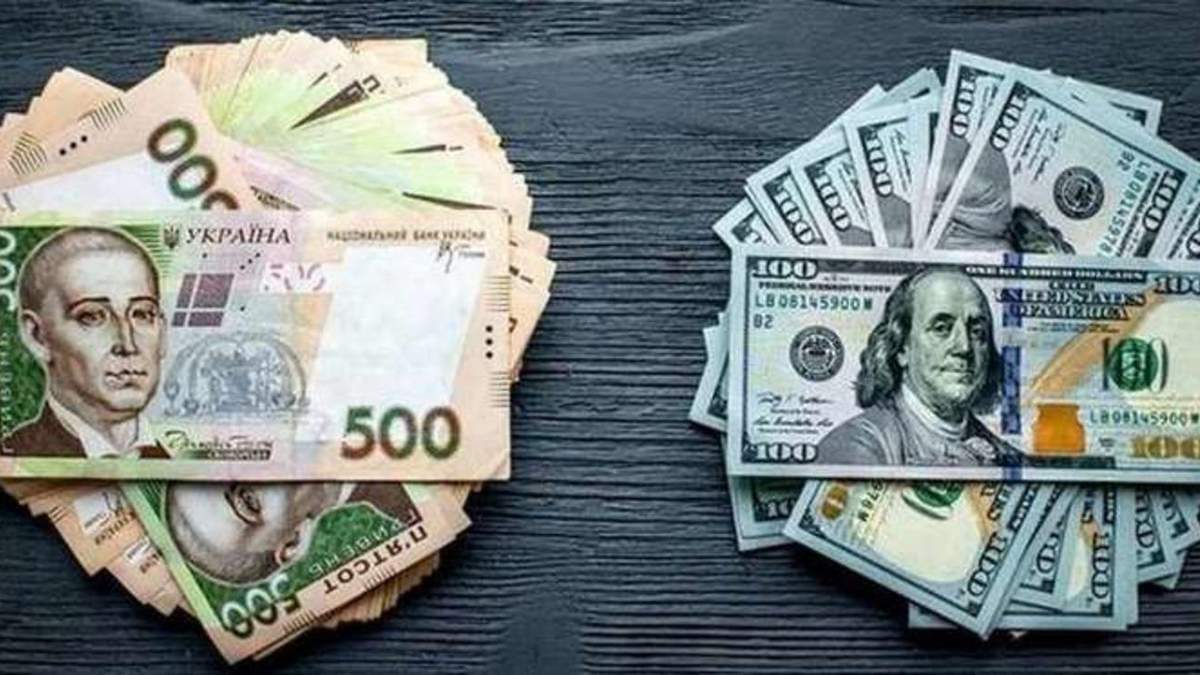 Прогноз курса валют 10-14 августа 2020: каким будет доллар, гривна Прогноз курса валют 10-14 августа 2020: каким будет доллар, гривна