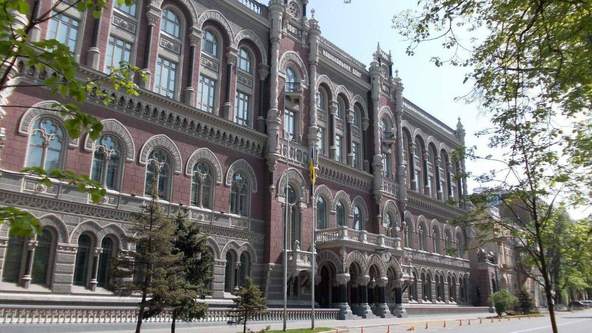 Активы НБУ в первом полугодии 2020 – как выросла прибыль Активы НБУ в первом полугодии 2020 – как выросла прибыль